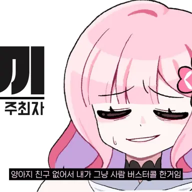 Profile image of 러끼