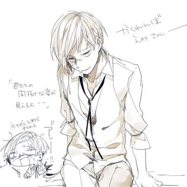 Profile image of Emile