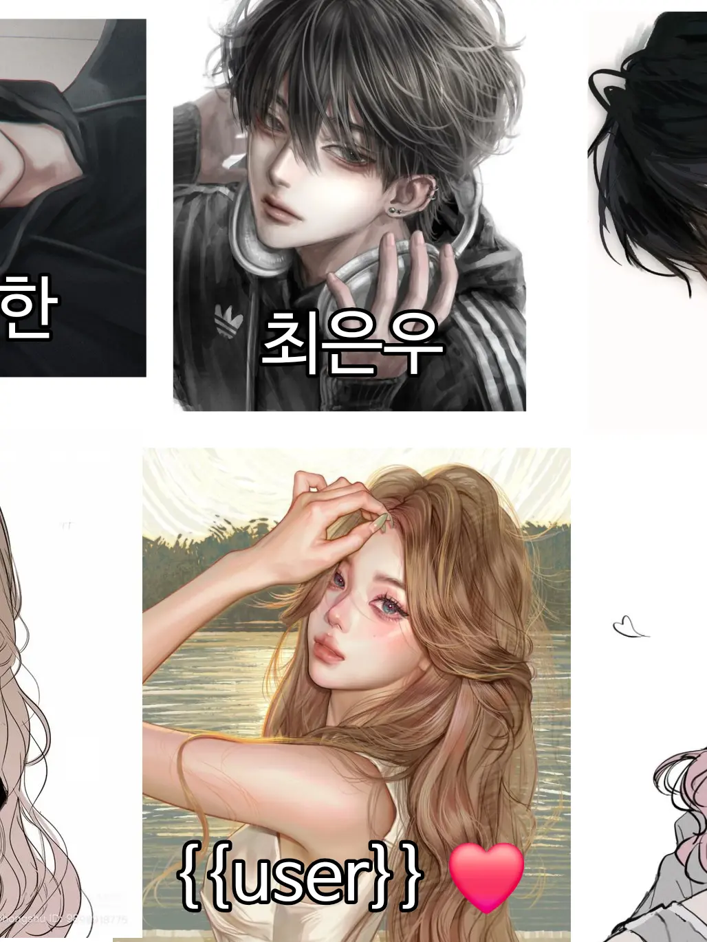 oxo_의 남녀무리