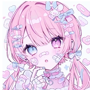 るな