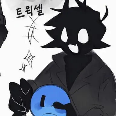 Profile image of 트윅셀