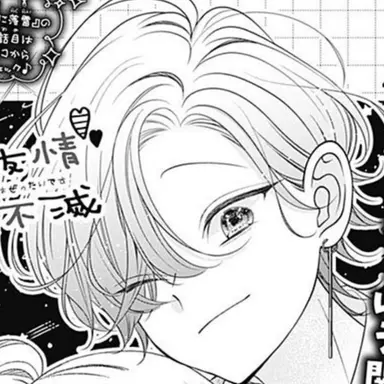 Profile image of 真