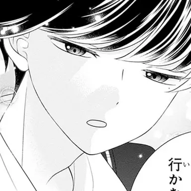 Profile image of 重