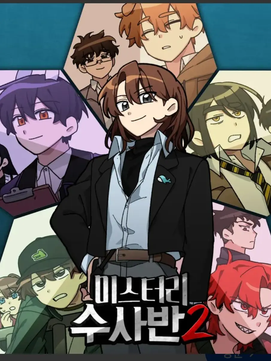 ChillyArena6690의 (잠뜰) 도망자들&미수반