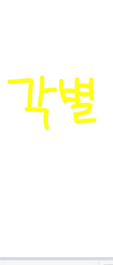 Profile image of 각별