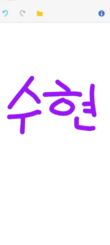 Profile image of 수현