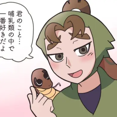 Profile image of 伊賀崎孫兵