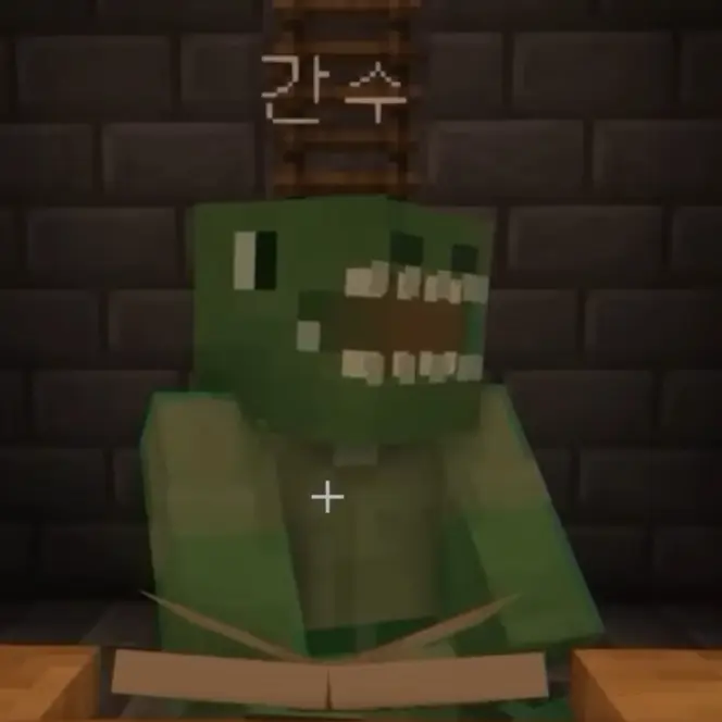 LatePlume6873의 슬라임 간수 공룡