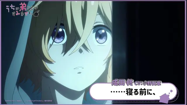 Profile image of 成田 柊