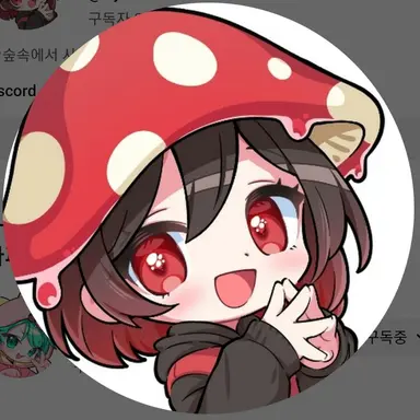 Profile image of 효빈