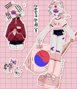 Profile image of 남한