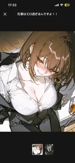 Profile image of 胃