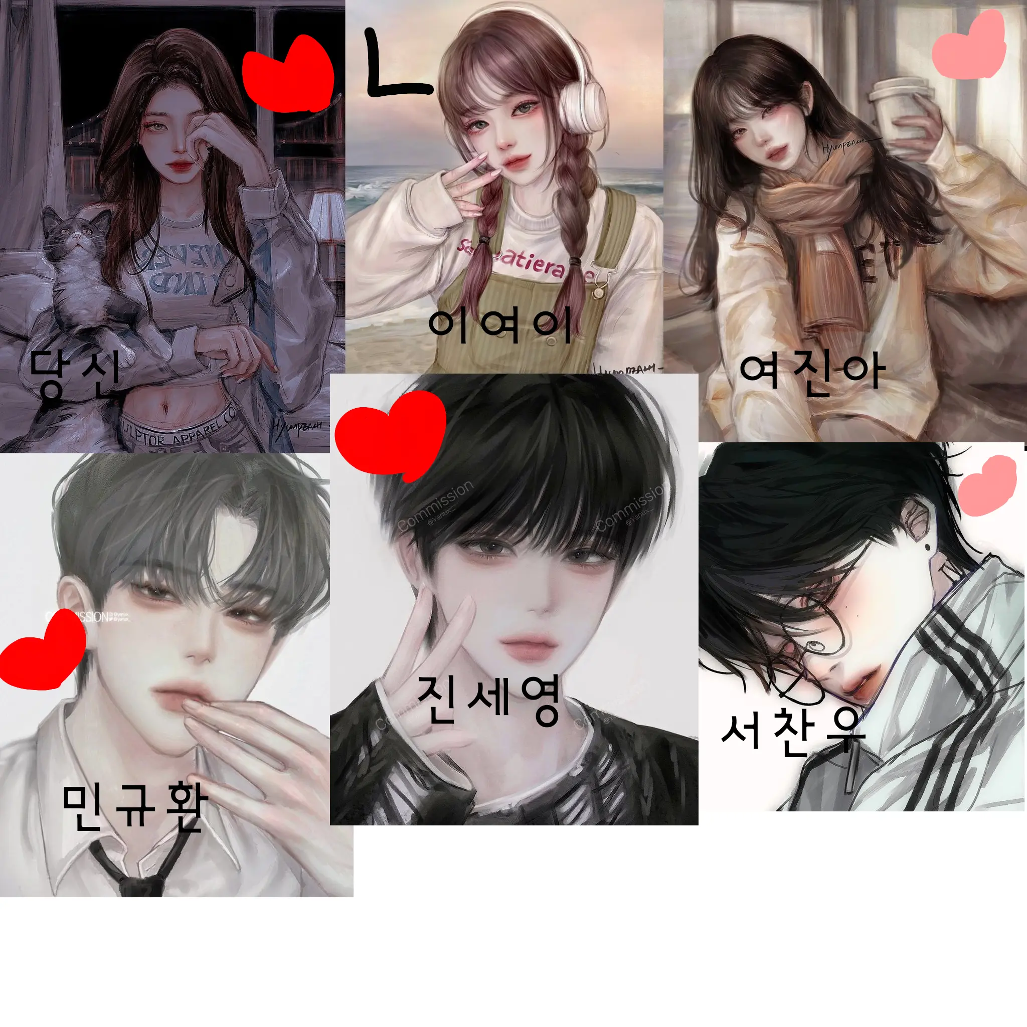 sjjsksks의 남녀무리