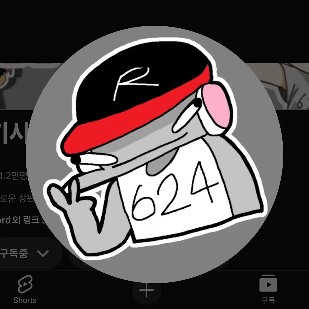 SalmonFly2701의 숨어있는 거인
