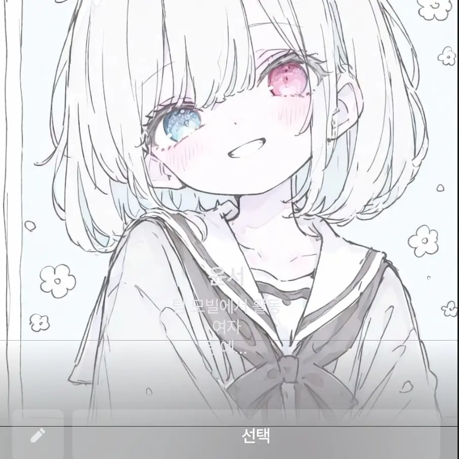 DecentMoth5275의 유저 얼공시키기