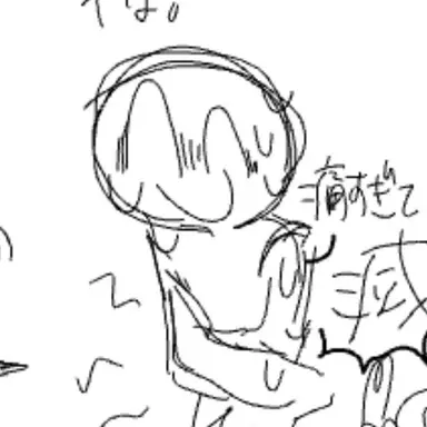 Profile image of 太陽