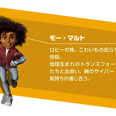 Profile image of モー・マルト