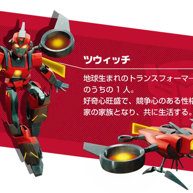 Profile image of ツウィッチ