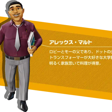 Profile image of アレックス・マルト
