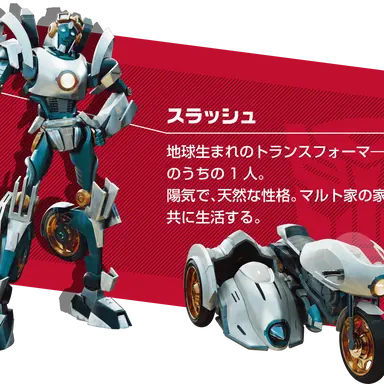 Profile image of スラッシュ