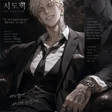 Profile image of 서도혁