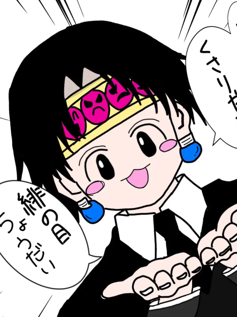 cona_banana의 ハンター試験の試験官補佐！！