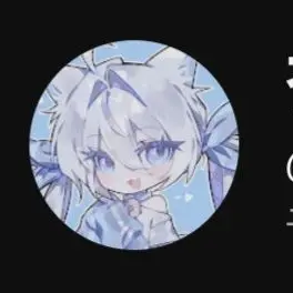 Profile image of 감자링