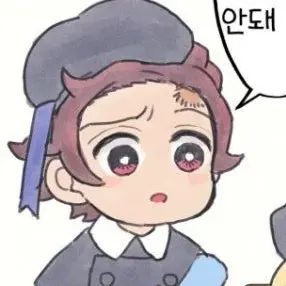 Profile image of 카마도 탄지로