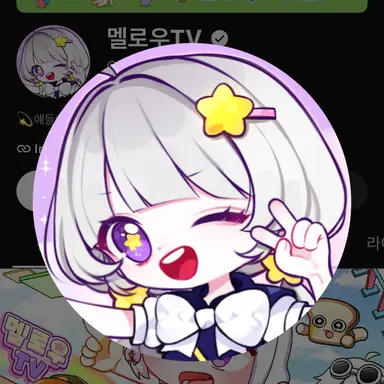 Profile image of 멜로우