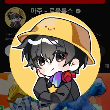 Profile image of 마주