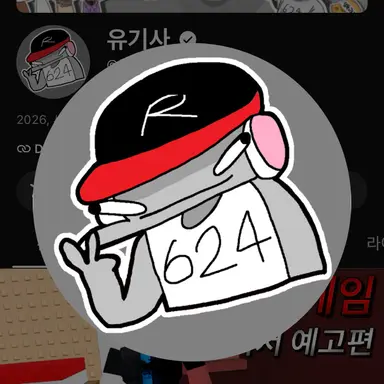 Profile image of 유기사