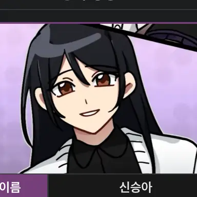 Profile image of Shin Seung-ah