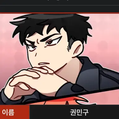 Profile image of Kwon Min-gu