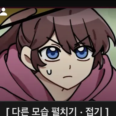 Profile image of Ttoni