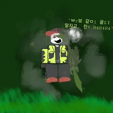 Profile image of 그리퍼