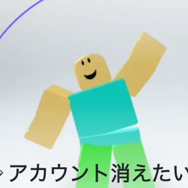 Profile image of イモムシ