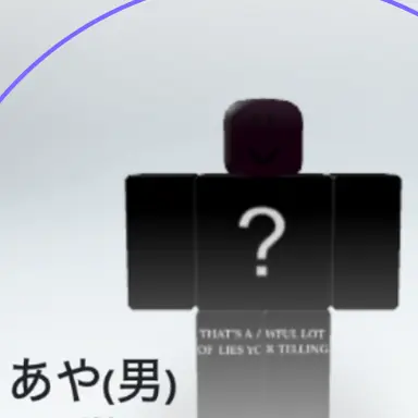 Profile image of あや