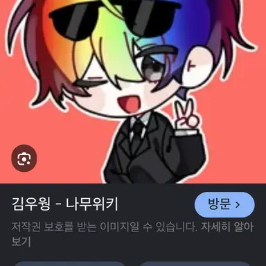 Profile image of 우웡