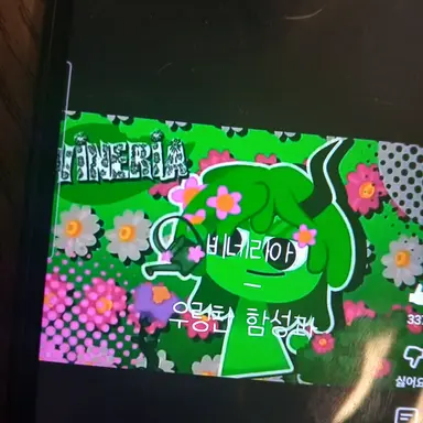 Profile image of 비네리아