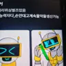 Profile image of 펀봇