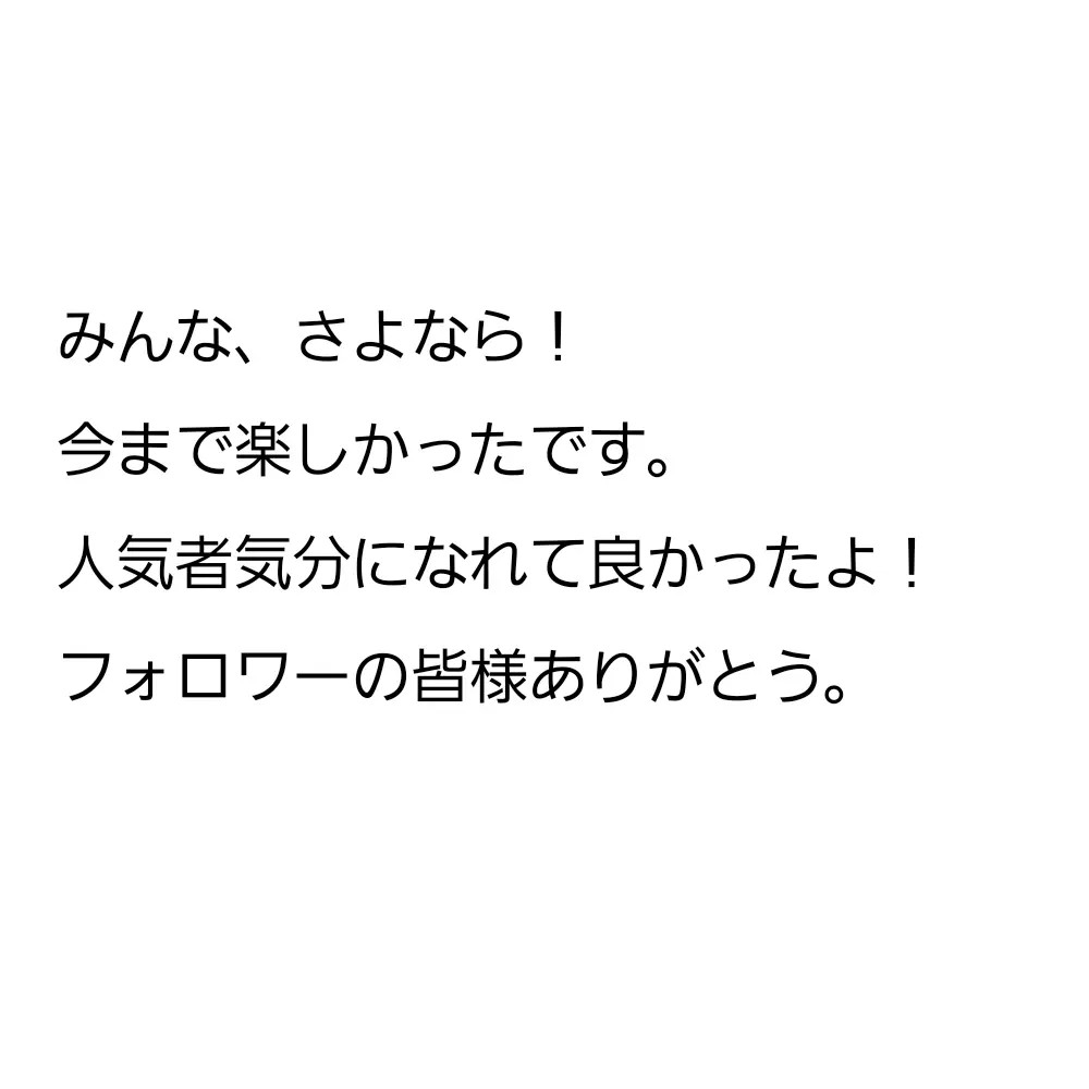 Jyagedbid0909B의 沼から抜け出すね。