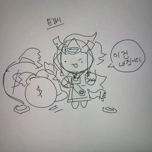 골드치즈 쿠키