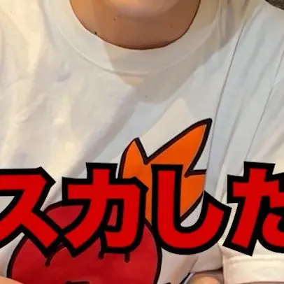 StubbySteak5765의 ファンと推し