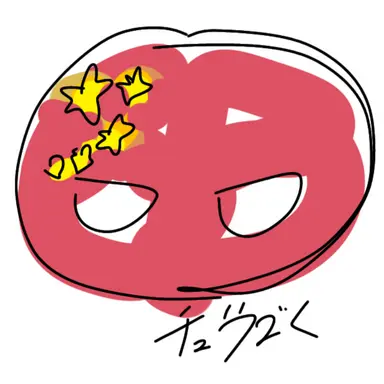 Profile image of 中国ボール