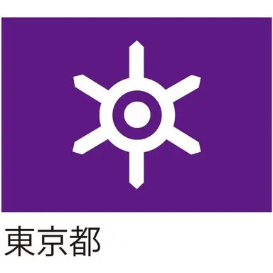 Profile image of 東京都