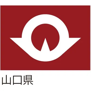 Profile image of 山口県