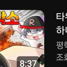 Profile image of 유기사