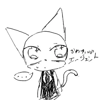 Profile image of エージェント