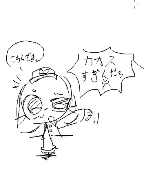 Spruto의 カオスな動物病院 (異変)