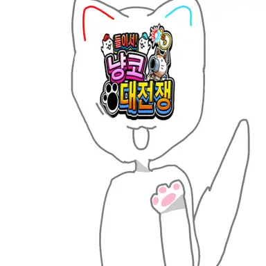 Profile image of 냥코 대전쟁